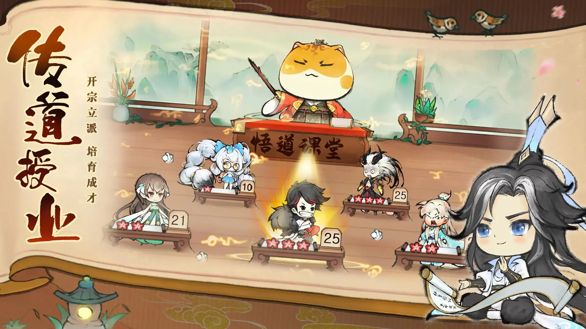 井上雄彥監督《灌籃高手》電影版確定2022年秋季公開