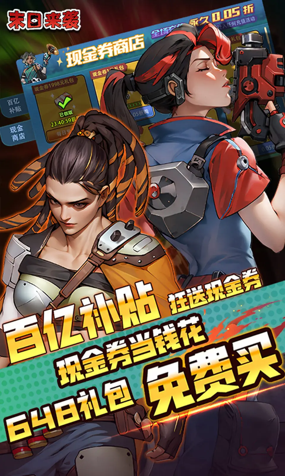 《魔物獵人NOW》追加團戰報酬與「魔物追蹤器」，恐暴龍4月底開始活躍