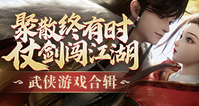 Gameloft新作《最后的骑士》将在今年内发布