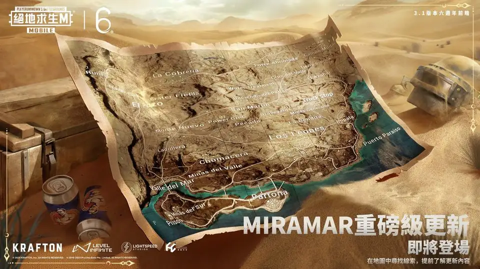 羅技ASTRO A50X電競耳機評測：串起的不只聽覺，還有視覺