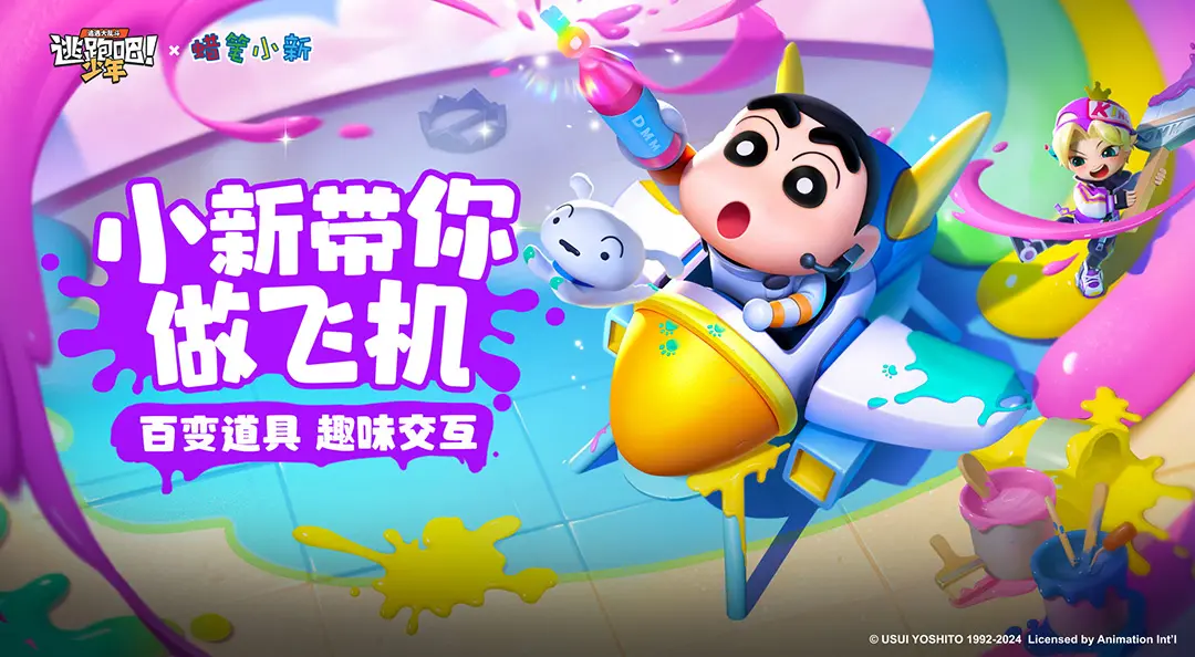 動畫《86－不存在的戰區－》第二季度10月開播