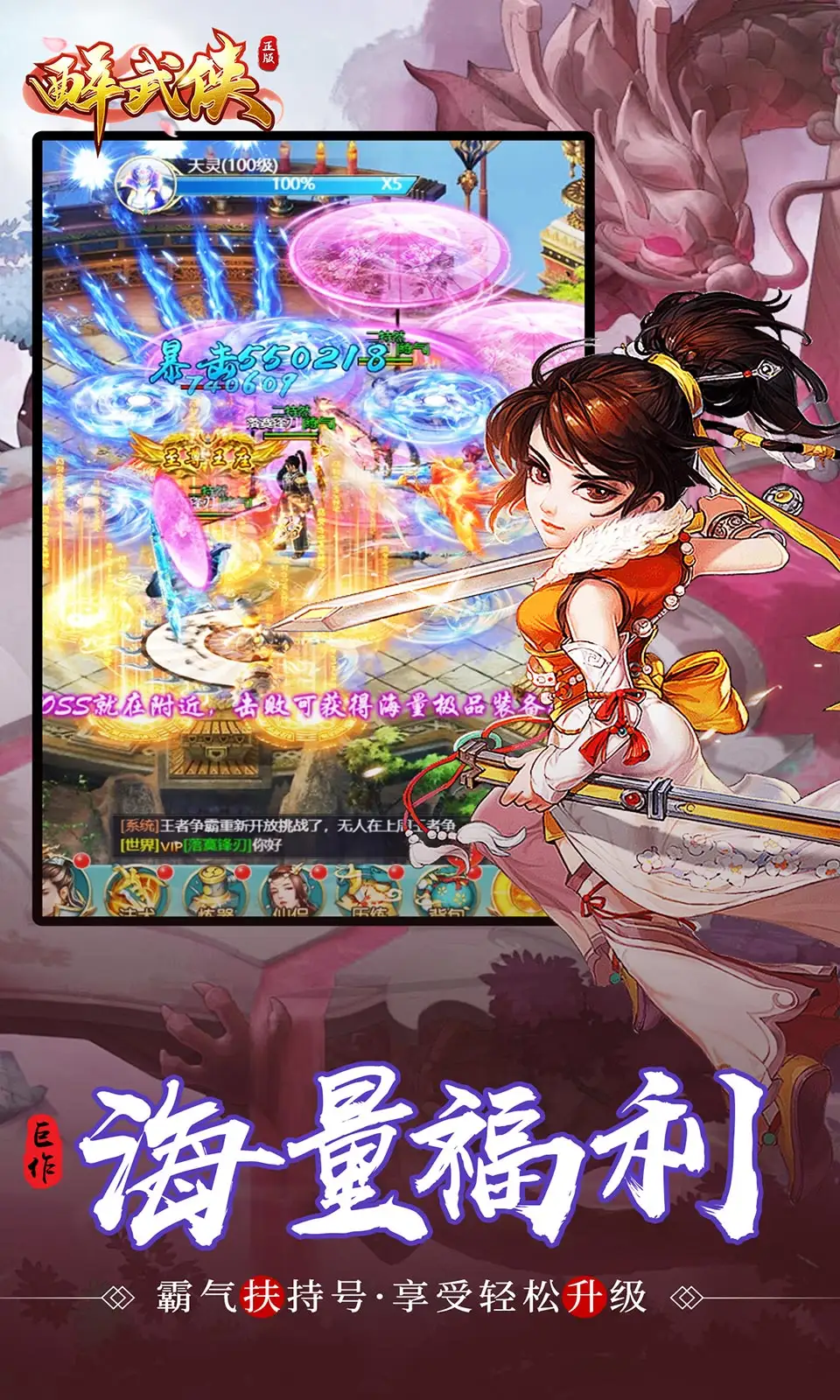 3D劇場版《網球王子》龍馬與櫻乃的歌舞片段公開中🕺💃