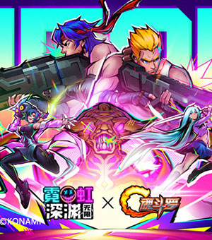 《傳說對決》SNK聯動登場，玫瑰劍士夏洛特與神夢一刀橘右京參戰