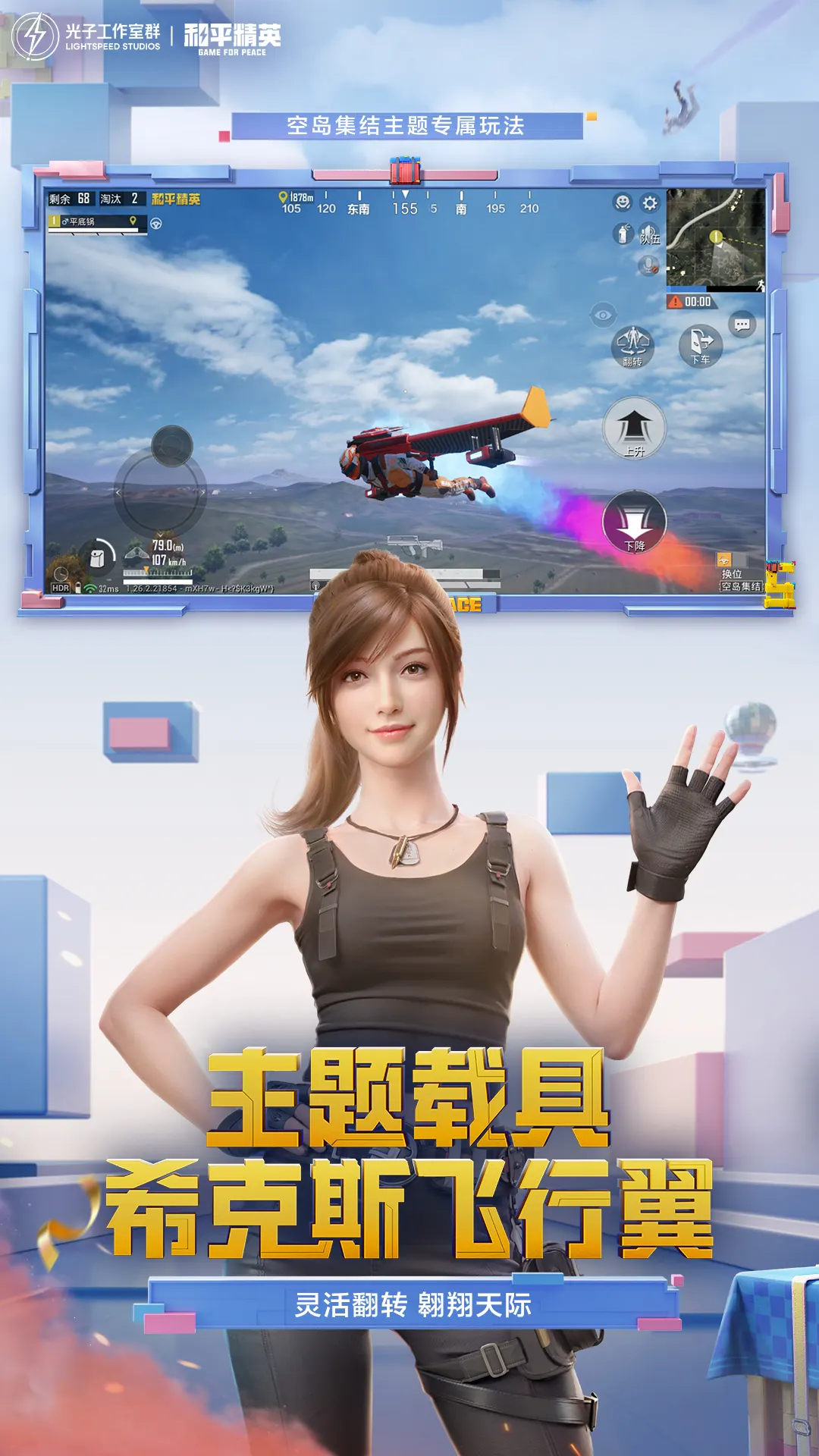 15秒预告看傻《文明》老玩家,国际启元终究什么来头?