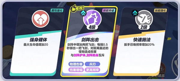 台中捷運與VTuber女團子午計畫合作，「子午捷伴」7站集章換限量周邊