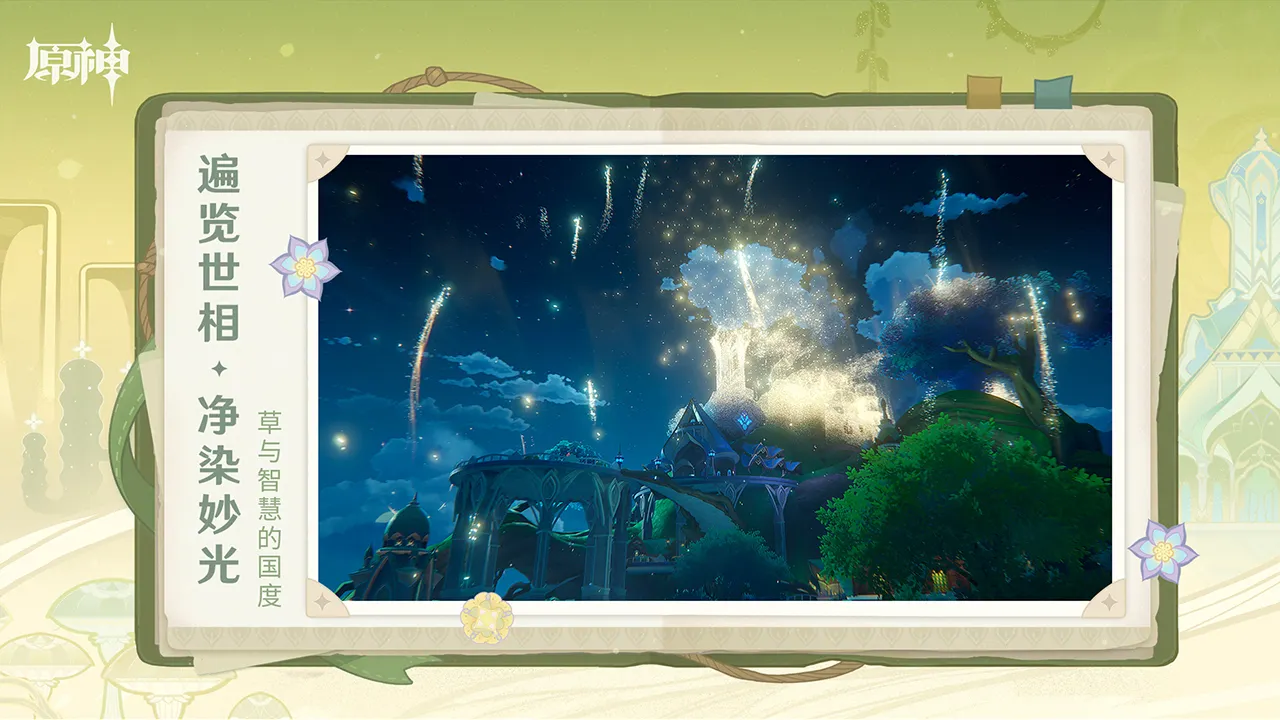 尤利亚诺:尤文本赛季算不上失败;第三名是符合目标的好成绩