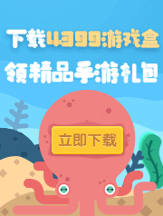 天天酷跑刷钻攻略之蒙面战神刷钻攻略