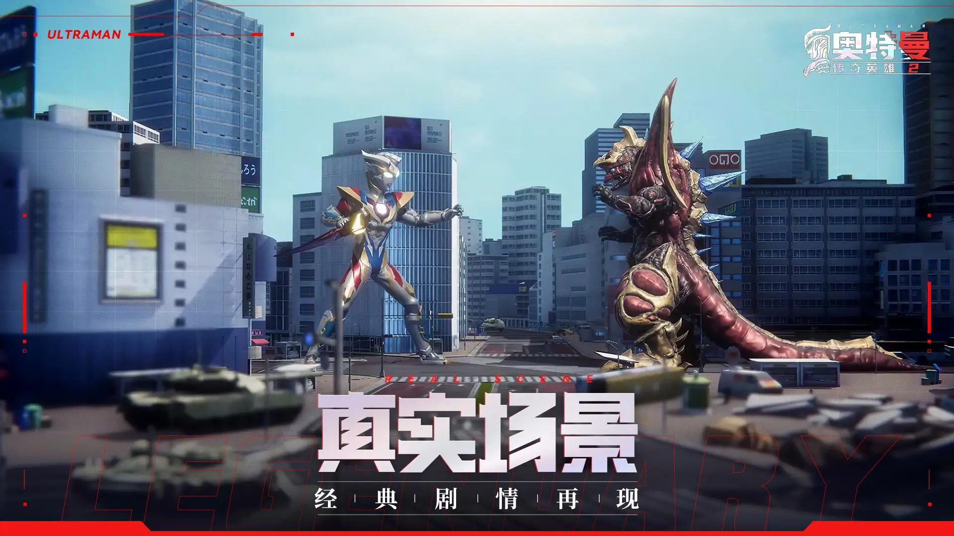 卡普空推出《魔物獵人》奇怪龍睡袋，獵人們會有創傷症候群嗎!?