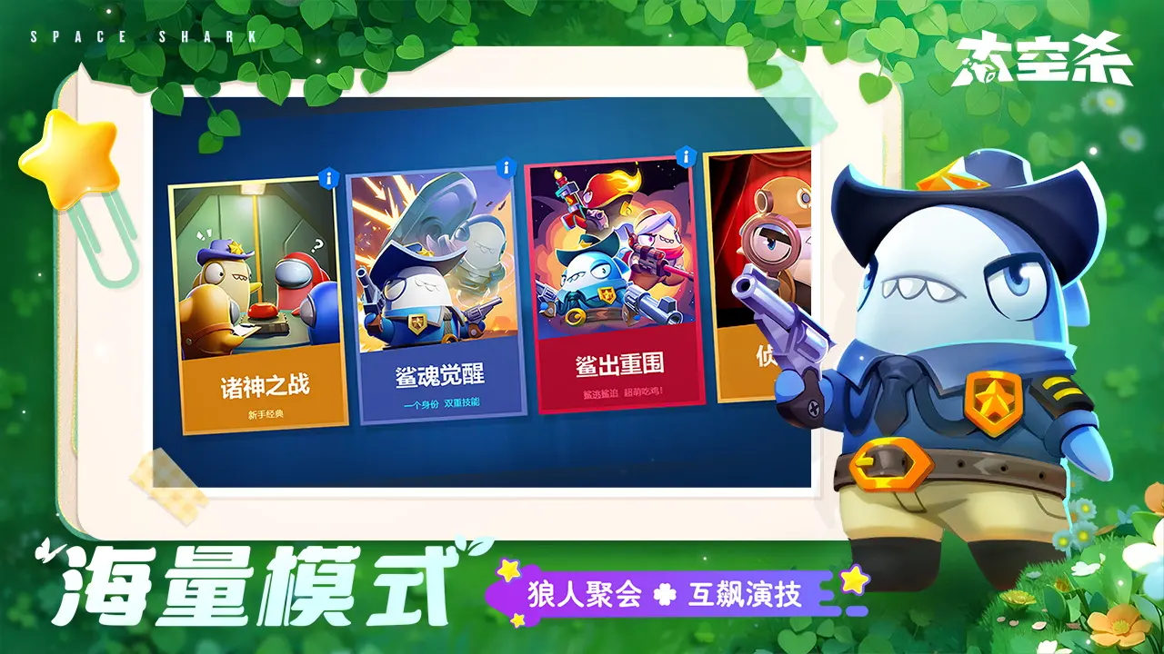 天天酷跑辅助攻略6月4日新版最佳阵容