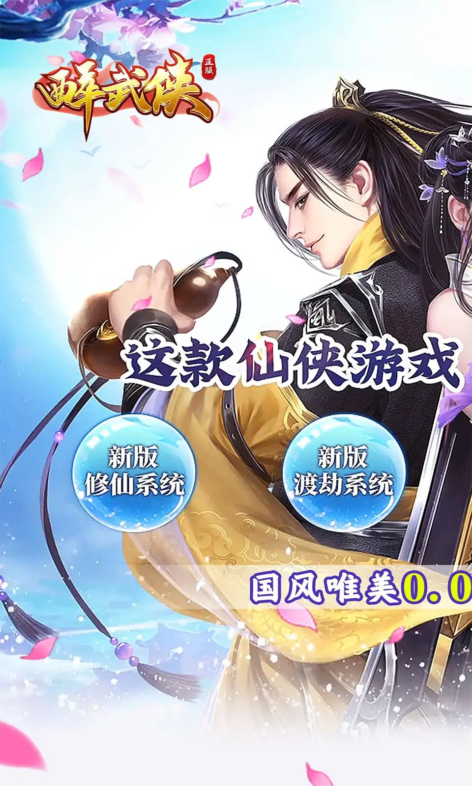 天天酷跑刷钻攻略之蒙面战神刷钻攻略