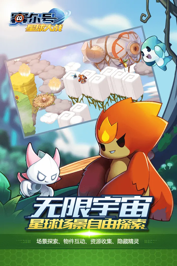 《寶可夢加傲樂》公開為期一年的「加傲樂祭典」時間表