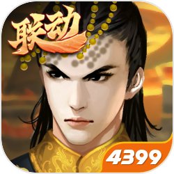 主持人:请问你相信爱情吗?苏白:烤肠5元一串,威信还是