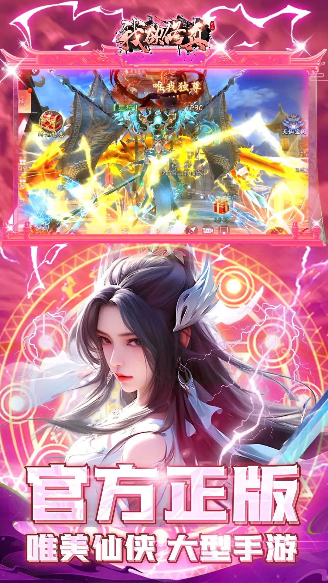 手游《上帝之火：普罗米修斯的崛起》将推出