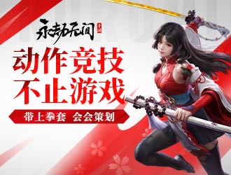 《Pokémon Sleep》第二隻神獸「炎帝」預計在5月底現身