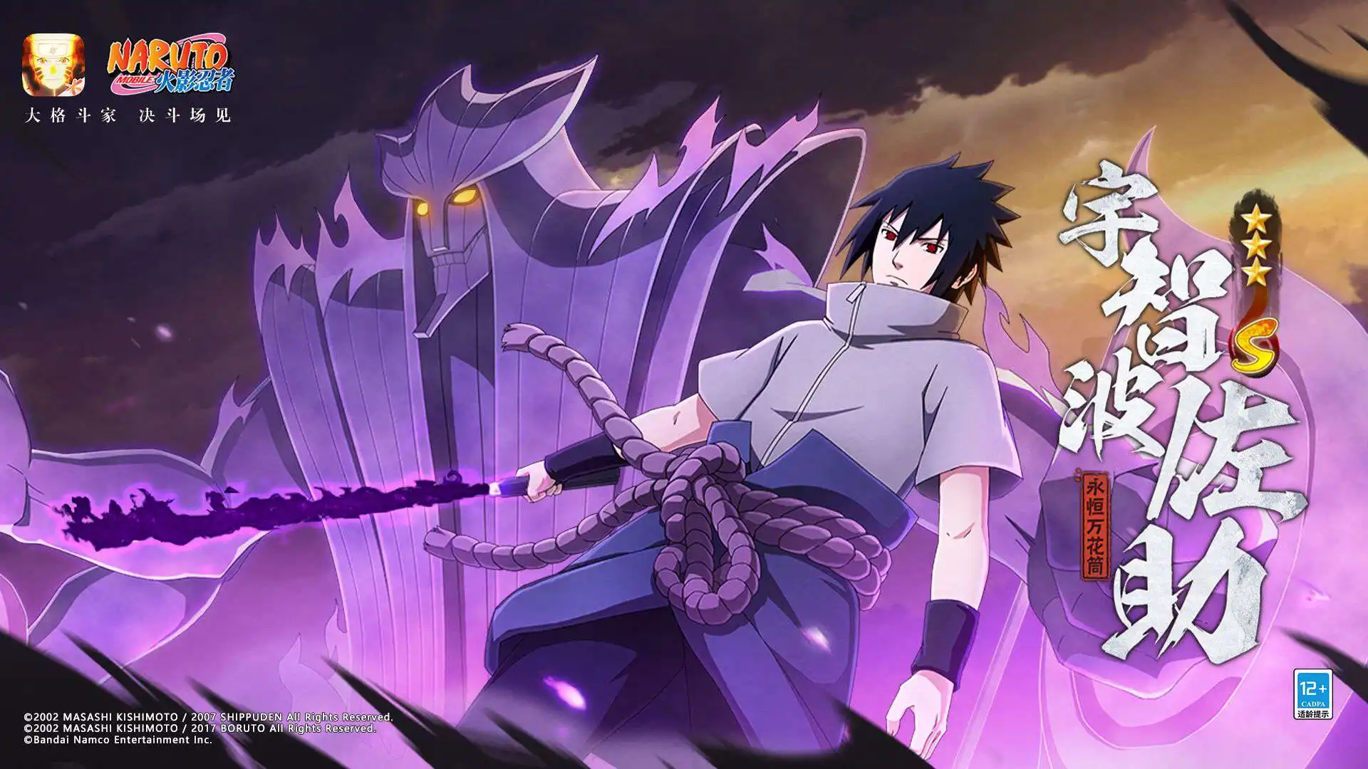 御兽：我把神兽吃濒危了！