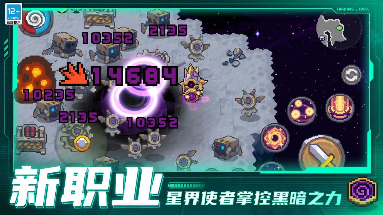 放开那三国攻略之最新试炼塔50层突破教程