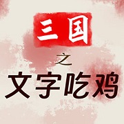 传闻这是实况足球最“自在”的版别?