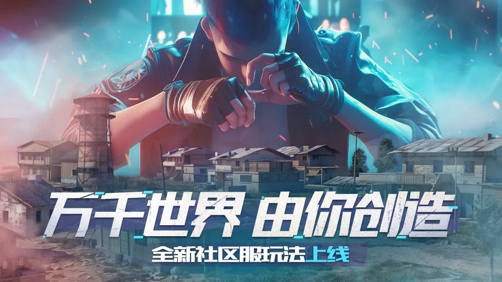 破镜焰长明,《诛仙》端游新版别“皓月长生”今天正式公测!