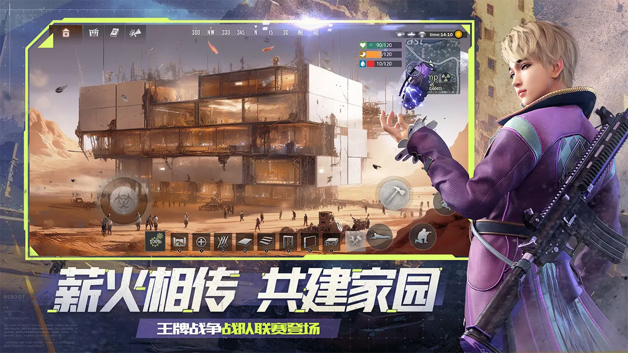 《魔物獵人 NOW》大連續狩獵可彼此連線，預告未來追加販賣素材功能