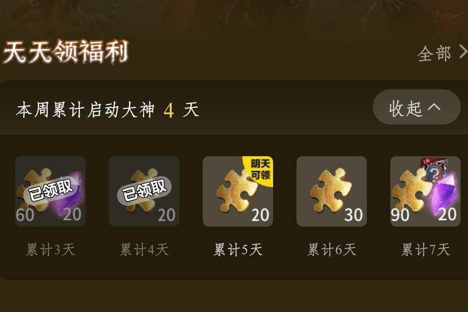 手遊《雲海：無限邊境》開放新伺服器「無盡樹海」，寶藏尖塔活動開跑